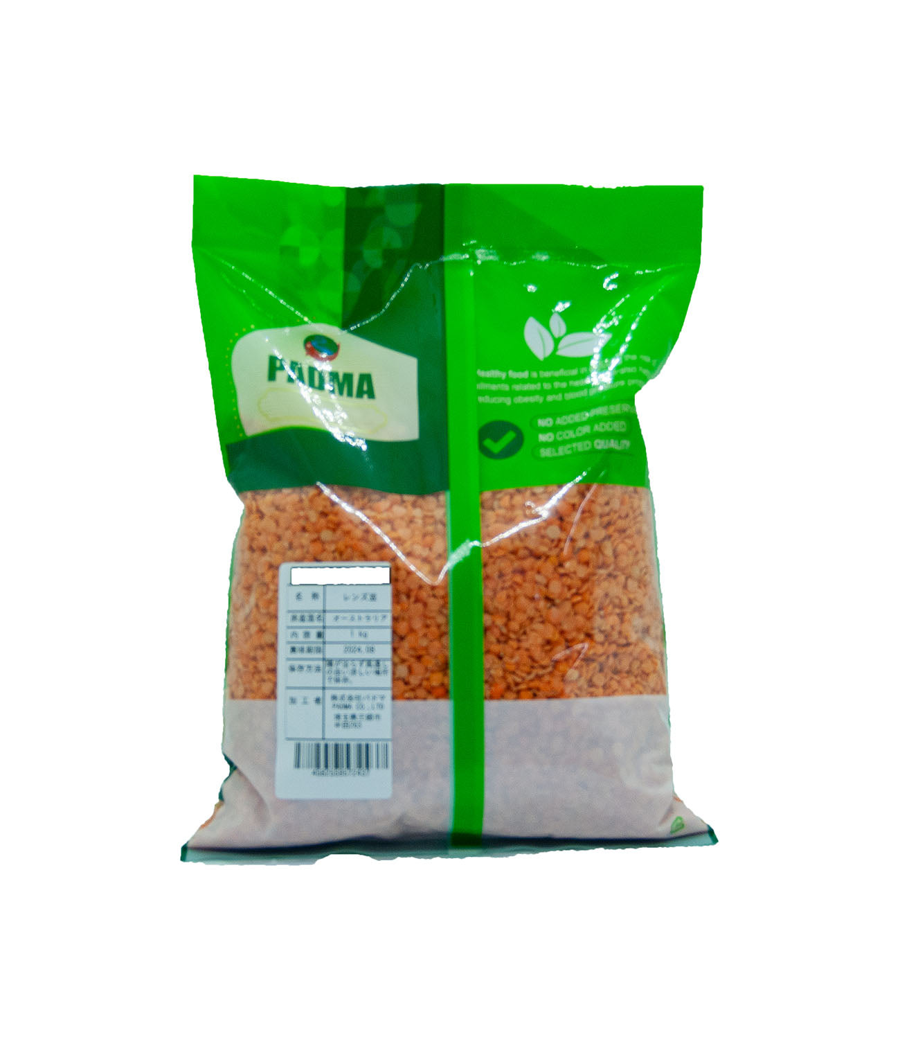 Red Lentil(レンズ豆) 1kg