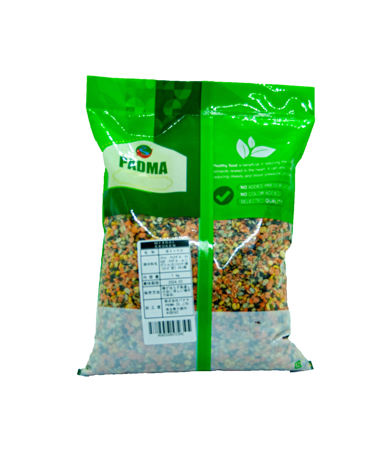 Mix Dal(ミックスビーンズ)1kg