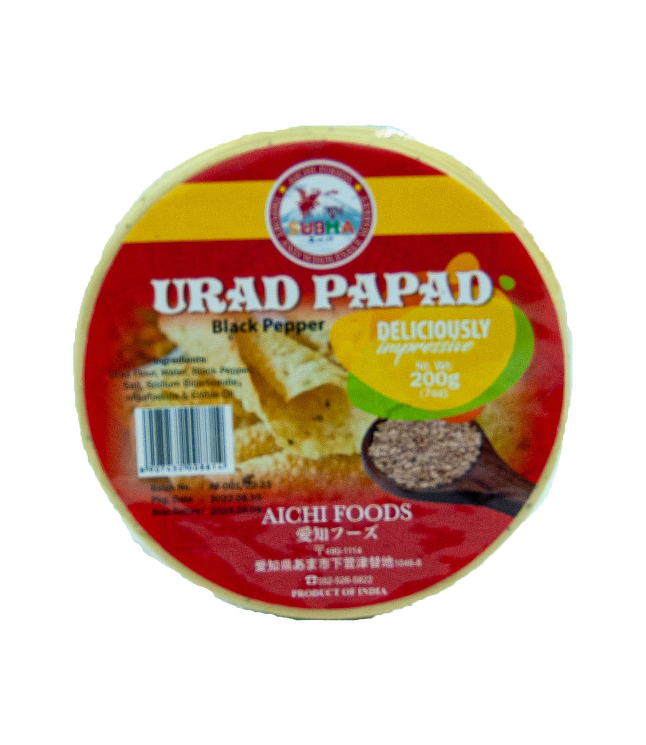 Papad(パパド)1Pcs